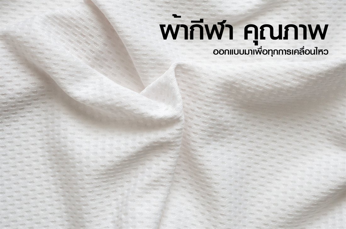 โรงงานผลิตเสื้อทีมฟุตบอล