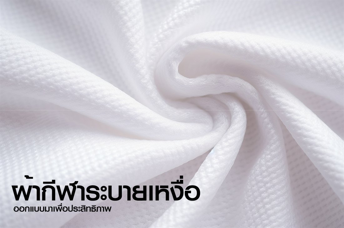 ดีเทลเนื้อผ้าเสื้อกีฬา